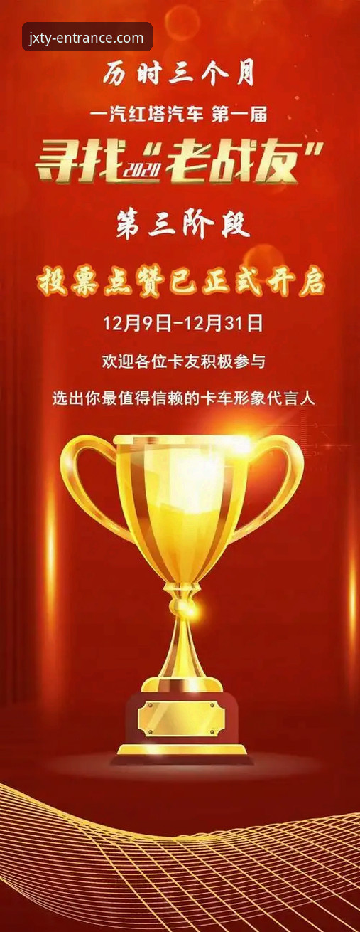 金喜体育官方正版是否值得选择？从数据看专业体育直播平台的核心优势
