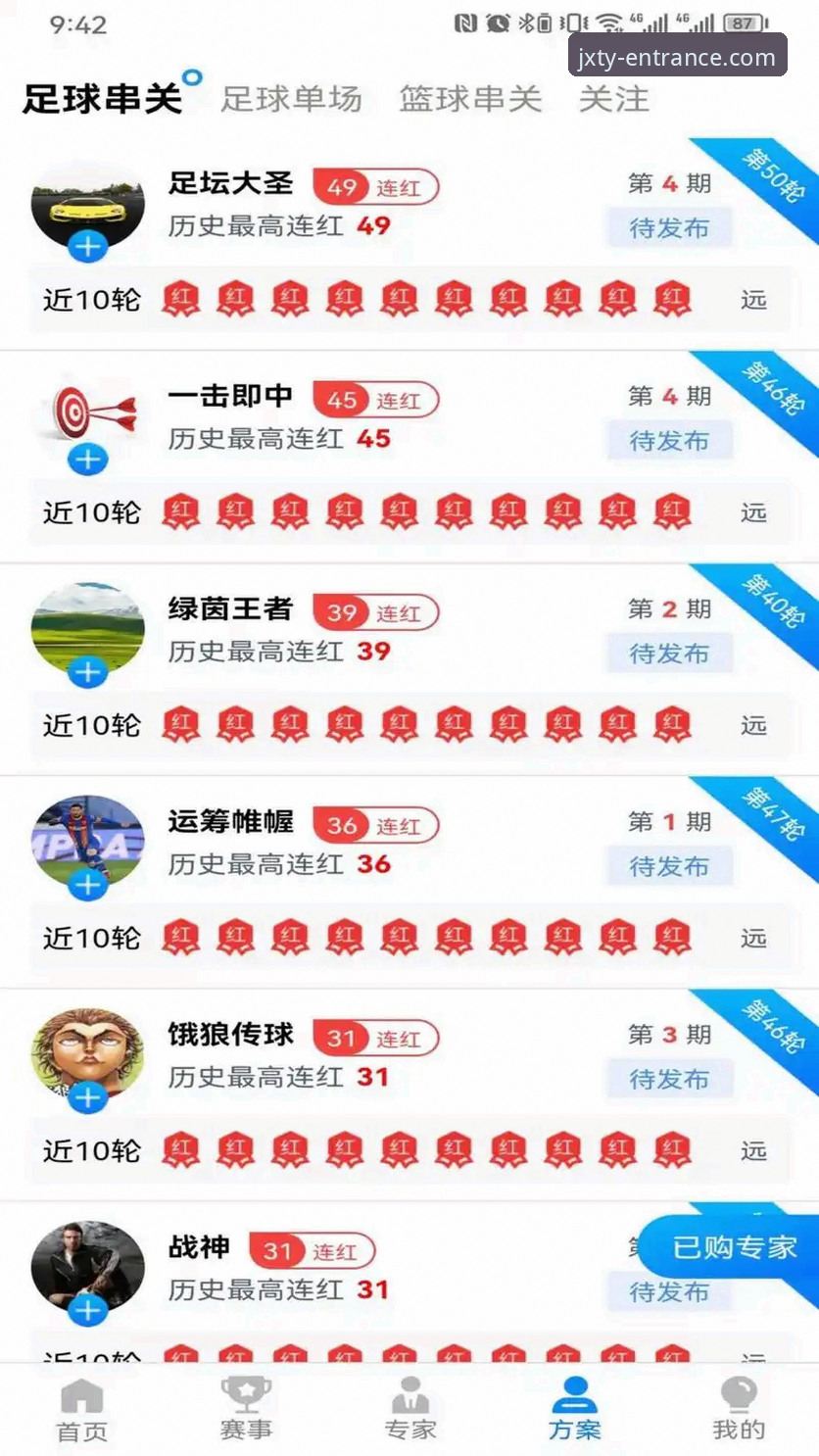 金喜体育赛事丰富iOS版 金喜体育赛事丰富iOS版使用指南:从入门到精通的完整攻略
