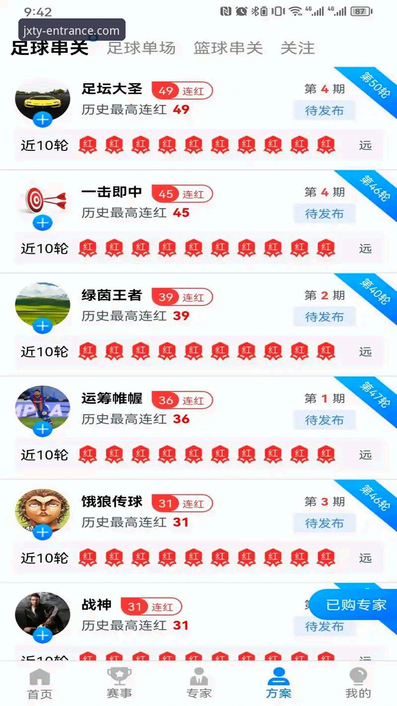金喜体育直播平台2026最新版本 金喜体育直播平台2026最新版本全面解析:深度体验与实用指南