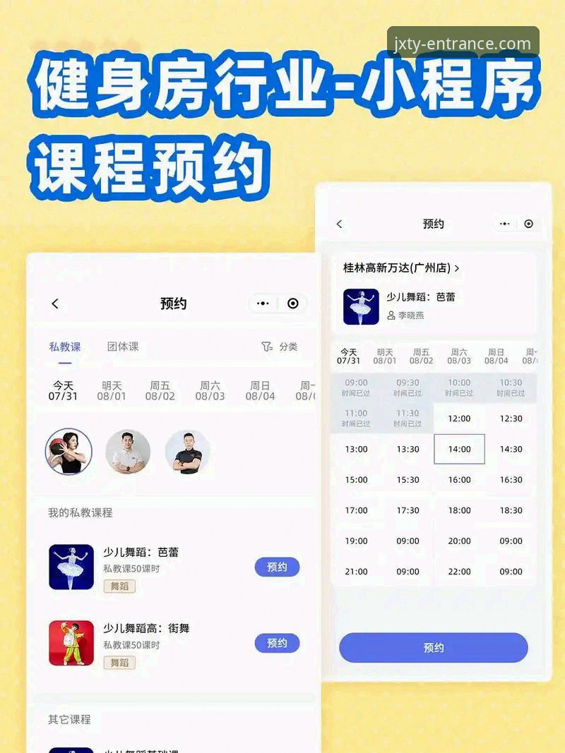 金喜体育App下载实用指南：从入门到精通的关键步骤