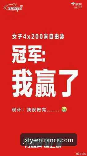 金喜体育画质流畅使用指南 揭秘金喜体育画质流畅背后的技术真相:一份专业使用指南