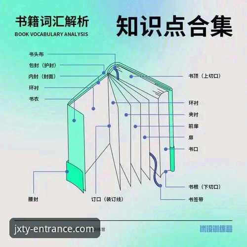 金喜体育怎么下载攻略 金喜体育怎么下载攻略:完整实用指南与必备知识