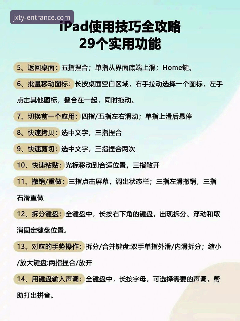 金喜体育苹果版安装与使用教程：从下载到流畅观赛的完整指南